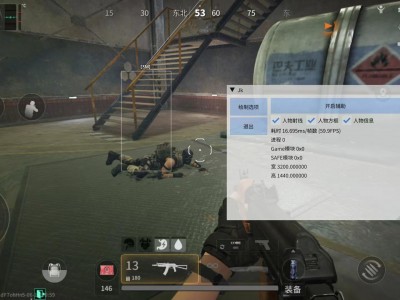 三角洲开挂免费神器 - 功能齐全｜长期稳定使用